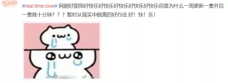 “实时爱”第二季度，你选择蓝色的头发或竹马吗？