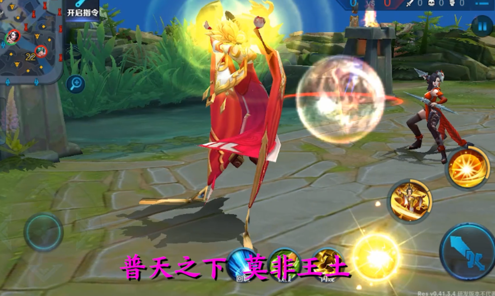 王者荣耀 武则天13句台词 做女人难做女帝更难