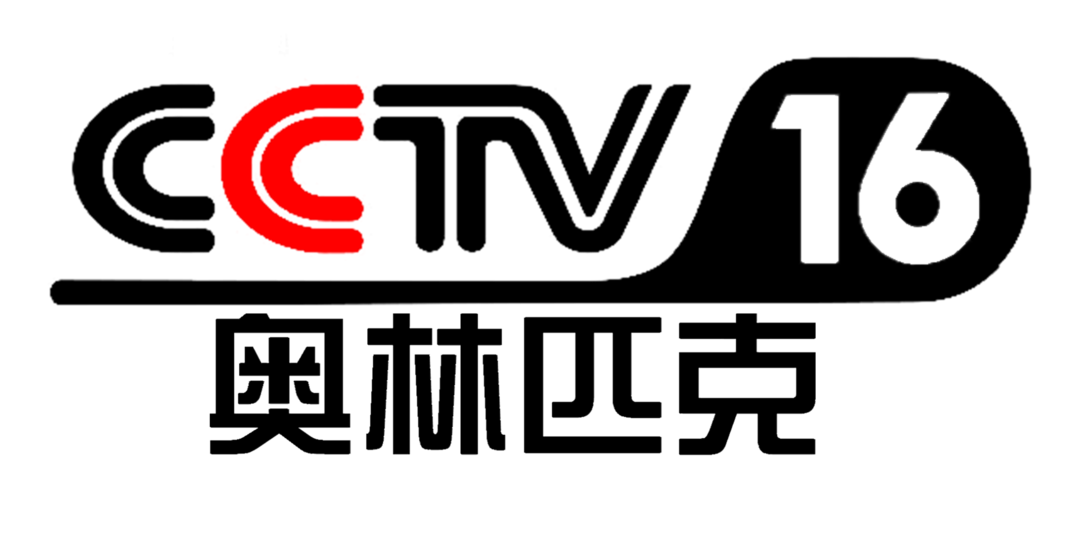為什么叫中央五套（中央電視臺55個頻道）