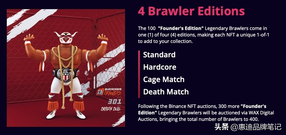 WAX 跨链生态 联合币安 NFT 发布 Blockchain Brawlers