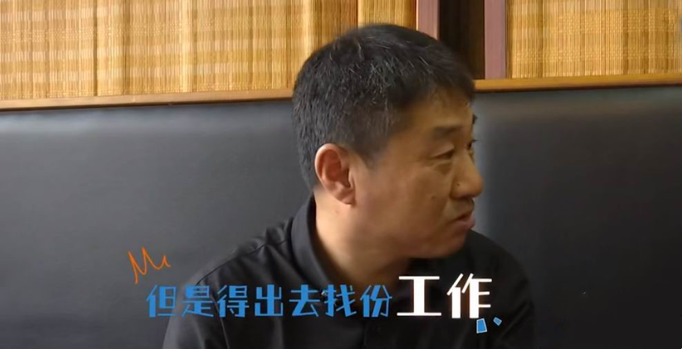 摳門大叔想找年輕漂亮的女友，又不想白養對方：你要出去找份工作 找女朋友 第11張