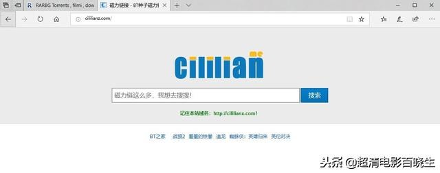 下载电影怎么下载（适用所有电影，下载电影最实用方法，而且是高清的）