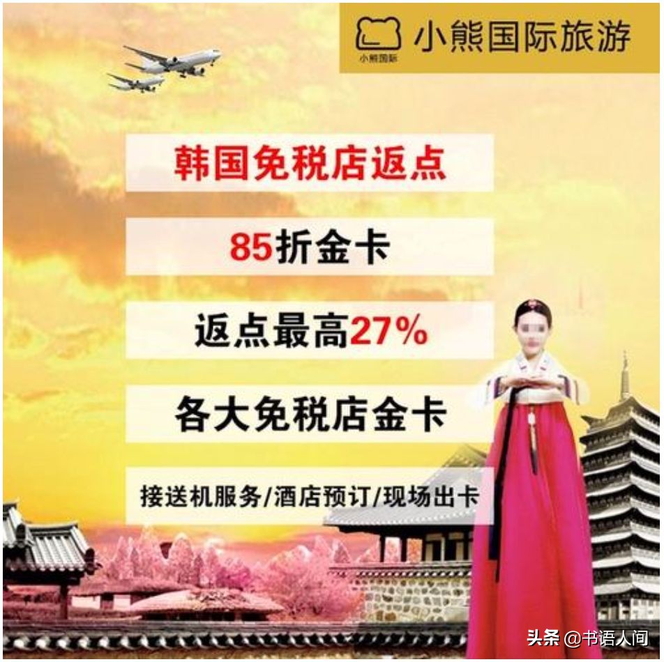 教你7个省钱妙招，用好了每天都是双11 | 网购狂必看