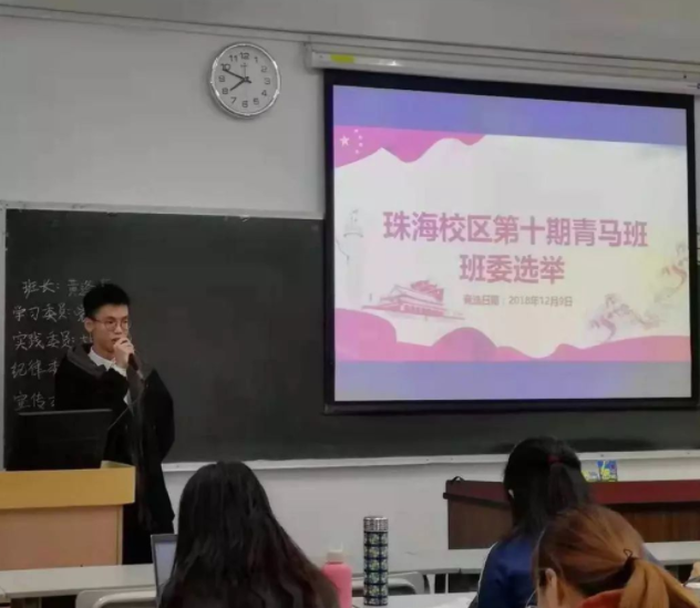 大学生竞选班干部，哪些职务“含金量”高？选对了让你求职更顺利