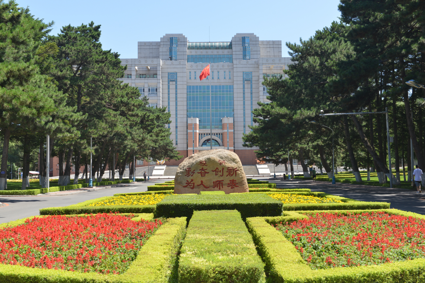 央视频频聚焦！走进东北这所“双一流”硬核高校