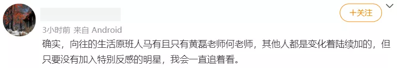 《向往的生活》开除刘宪华?导演曝蘑菇屋一家五口,绝口不提大华