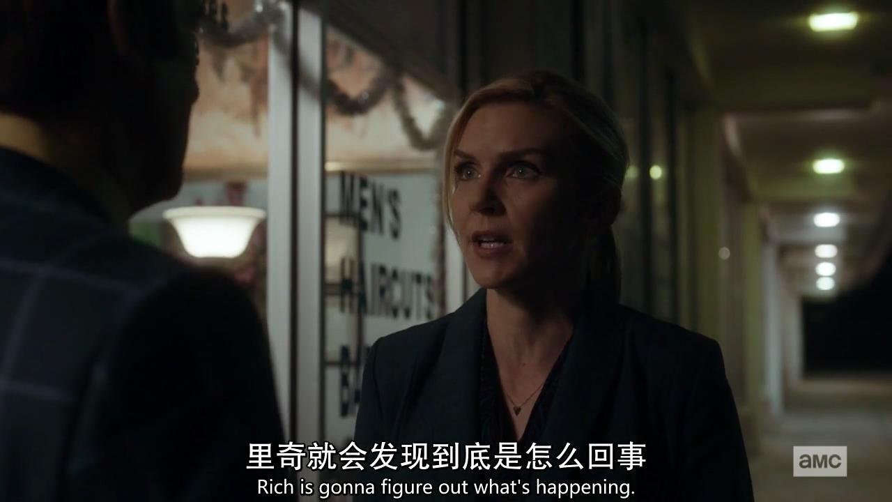 《风骚律师》S5综评：悲喜人生剧