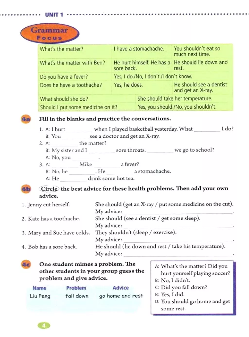 在家预习｜人教版（新目标）初中英语八年级下册Unit 1