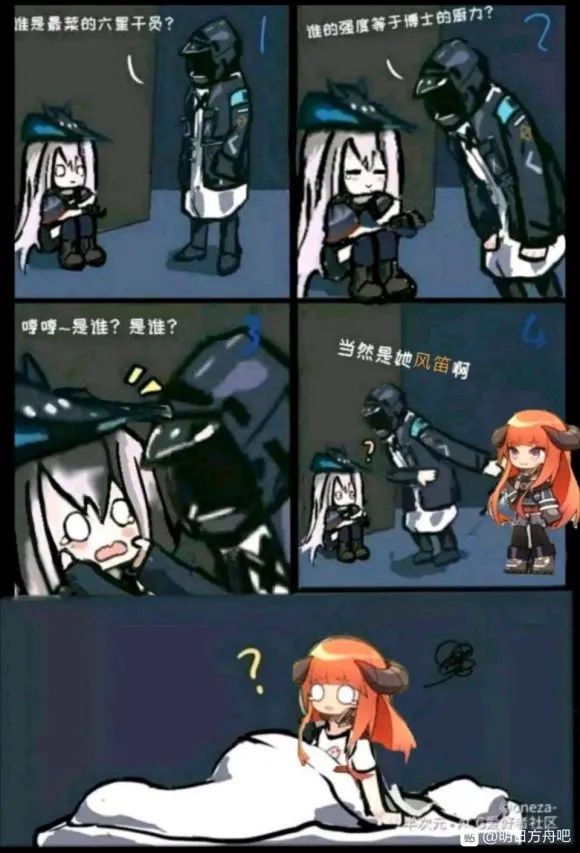 明日方舟：最新表情包第二十六期，还记得酸液源石虫嘛？
