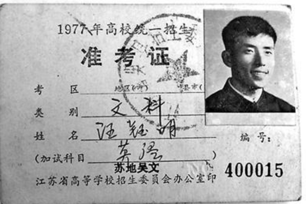 40多年前高考试卷走红，如今高中生看了泯然一笑，直言能考满分