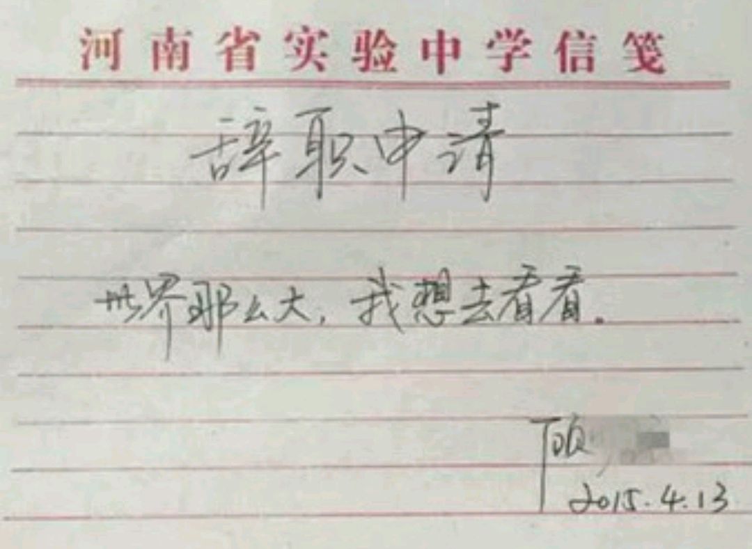 好怀念！最近10年网络流行语回顾，“00”后可能看不懂