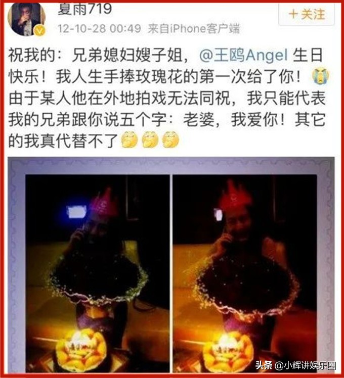 “夜光剧本女主”王鸥：和刘恺威、王凯及小鲜肉的瓜