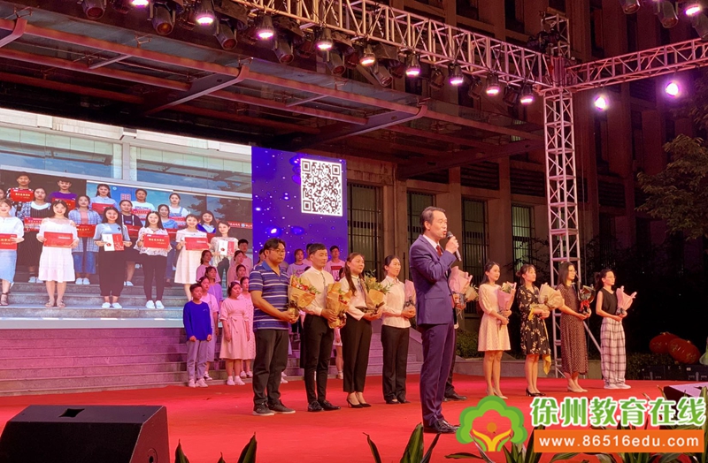 徐州市铜山中专举行第十一届“红五月技能节”颁奖晚会暨汇报演出