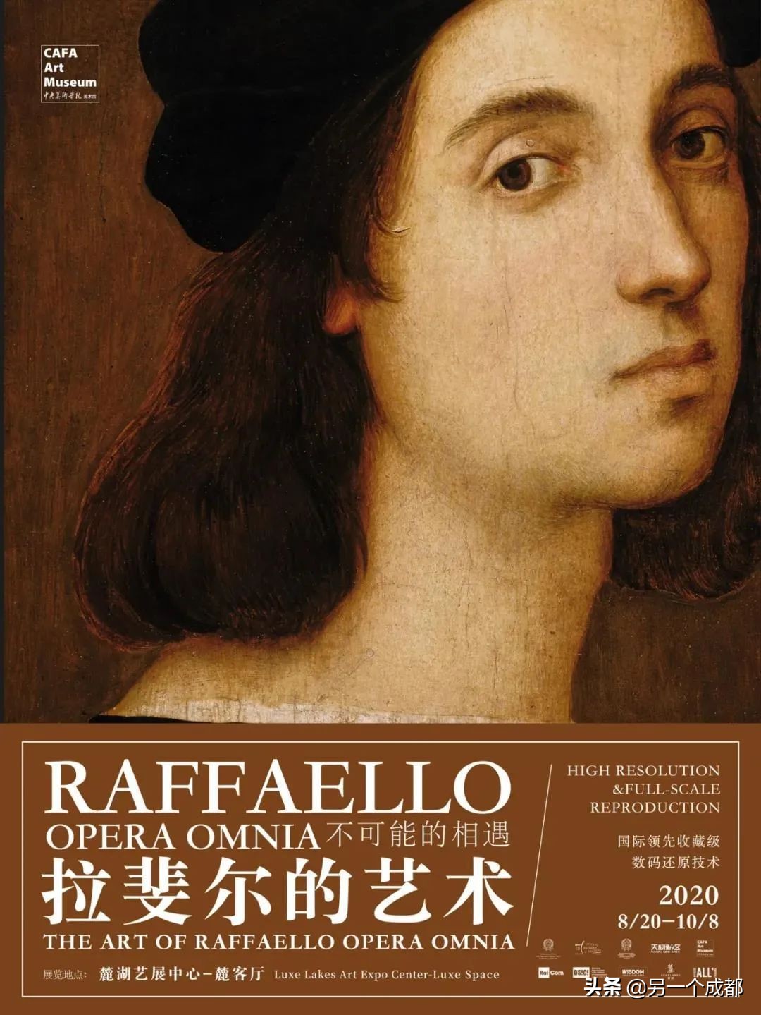 成都本周精选的玩耍活动