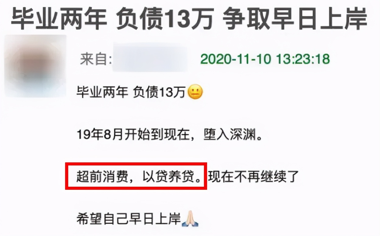 网贷世界(39万人受害，89人自杀！被网贷毁掉的中国年轻人，该醒醒了)