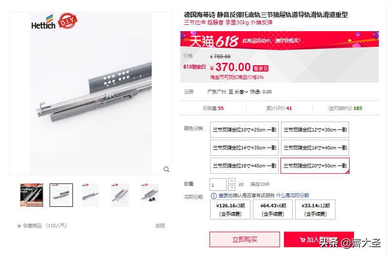 看了朋友的全屋定制报价单，我一口气写下七千字超全面避坑攻略