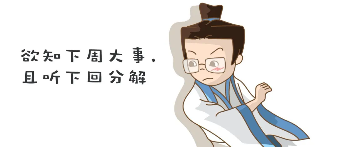 受贿行贿一起查！