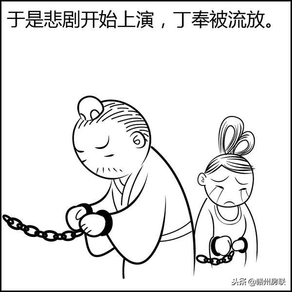 看漫画学风水系列2，买房前看看，一分钟变风水大师，简单易懂！