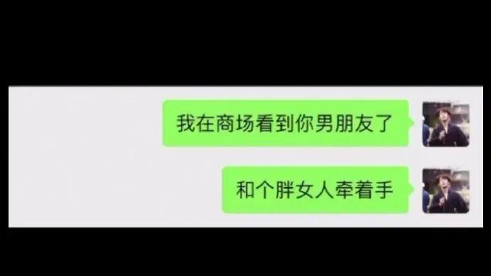 一胖毁所有？不，还毁面相