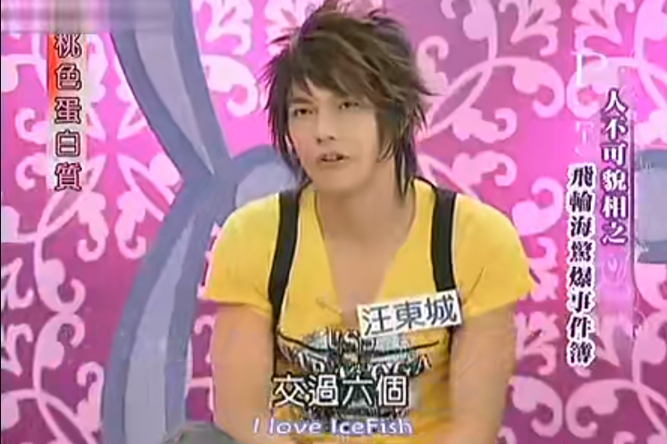 隐婚、出柜、性骚扰？塌房算什么，这个初代男团才是真的有故事