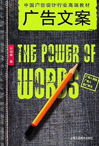 32本中国广告人著作合集，快来向大佬们取真经