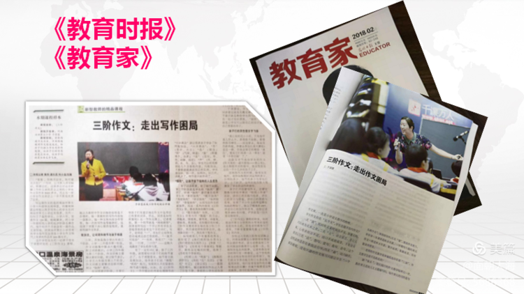 油田第五小学承办的南阳市二十一完全学校小学部欢迎您