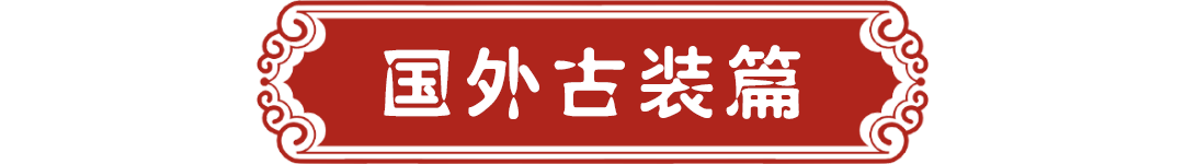 2016年25部高分电视剧推荐：口碑炸裂、值得三刷的经典佳作