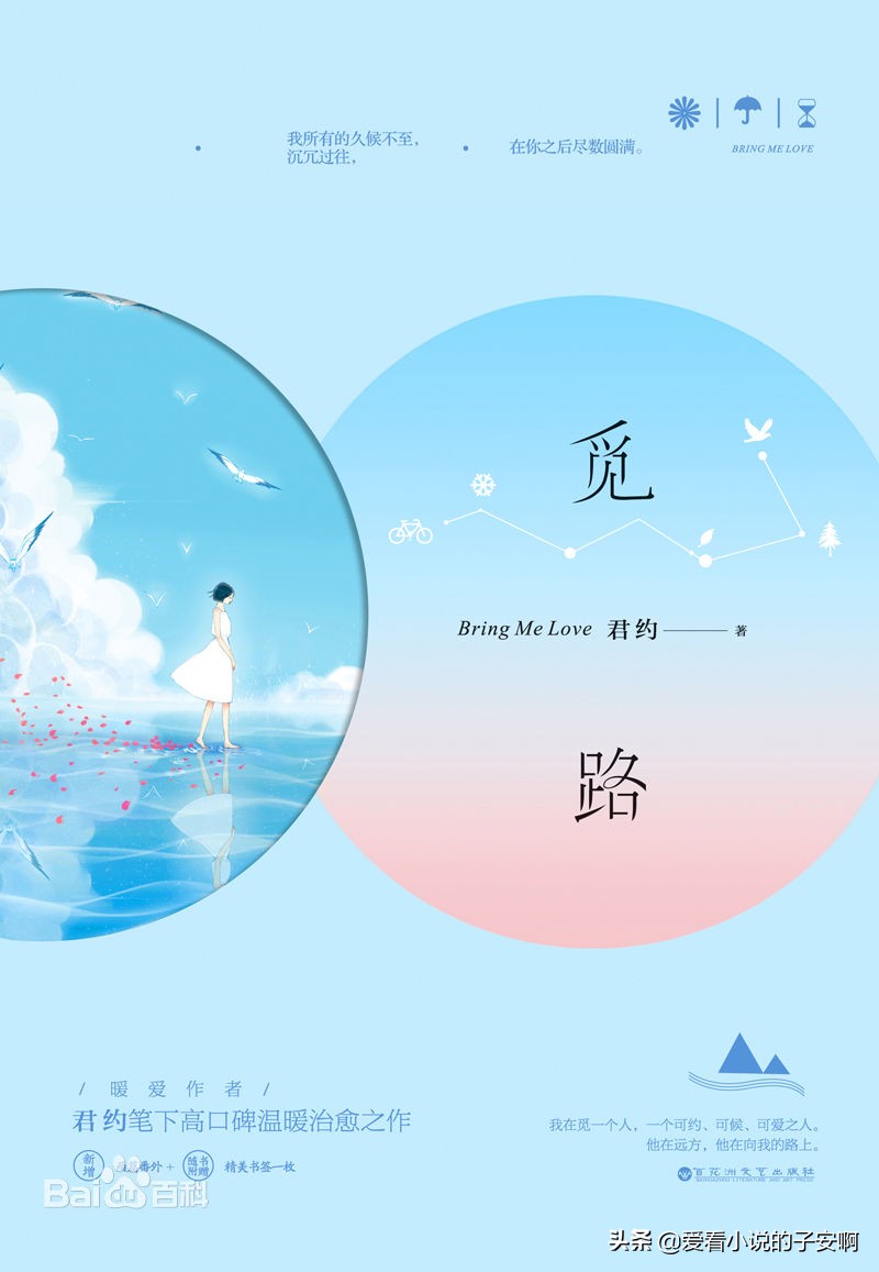 糙汉男主系列小说合集 | 你之于我，有了些特殊的意义