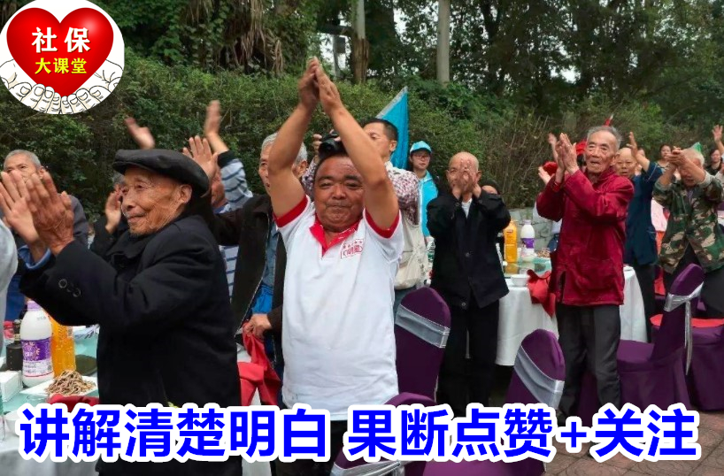 辽宁企退人员丧葬补助费和遗属抚恤金算法最新更新，具体怎么算？