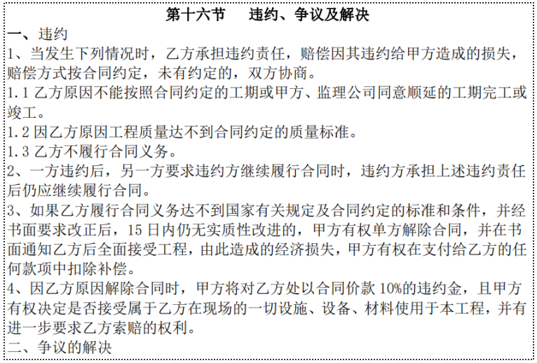 大多数造价人都经历过的行业中那些奇葩怪事