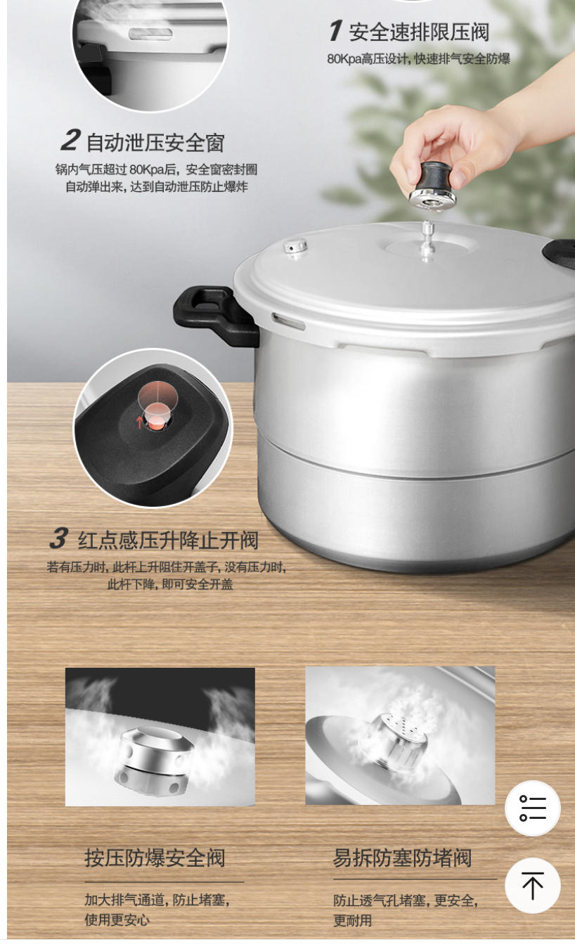 一鍋兩用做飯更智能：三款壓力鍋評測及選購建議