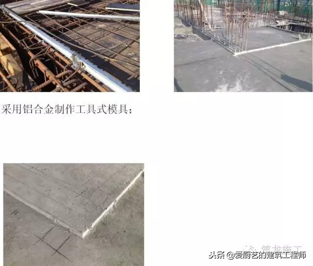 模板施工作业指导书，做工程的看过来，请学习和收藏