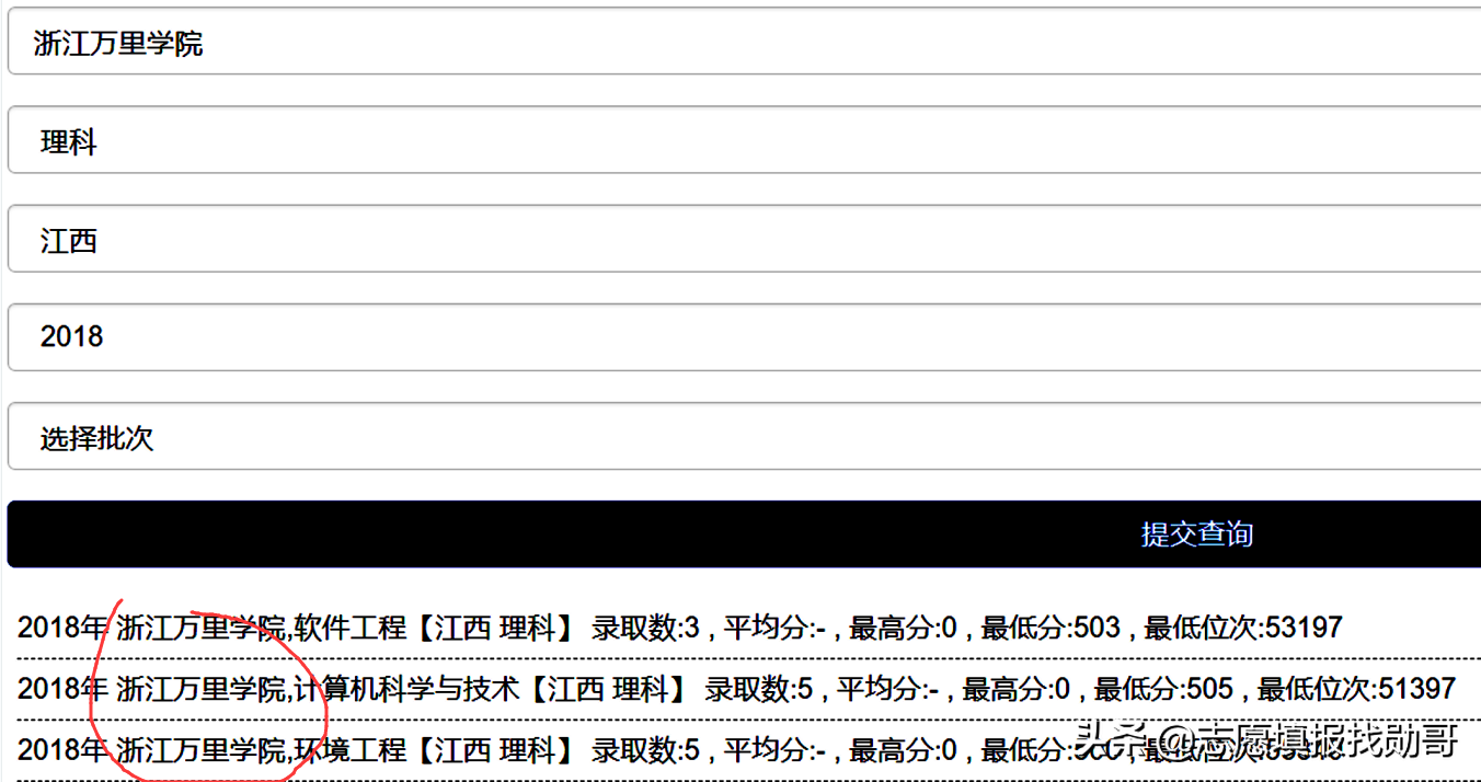 志愿填报实操案例演示：高考500分，孩子想出省！怎么选学校？