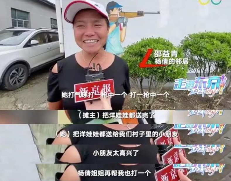 東京奧運(yùn)會(huì)的奧運(yùn)冠軍有哪些（人氣暴漲的10位東京奧運(yùn)冠軍，賽場霸氣側(cè)漏，私下“反差萌”）
