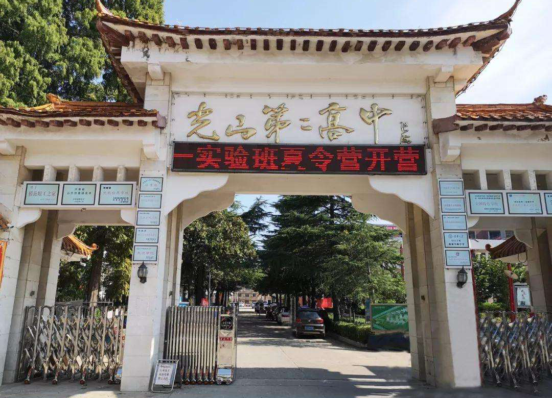 河南信阳2020高考再创佳绩，信阳高中高分喜人，县中成绩相当优异