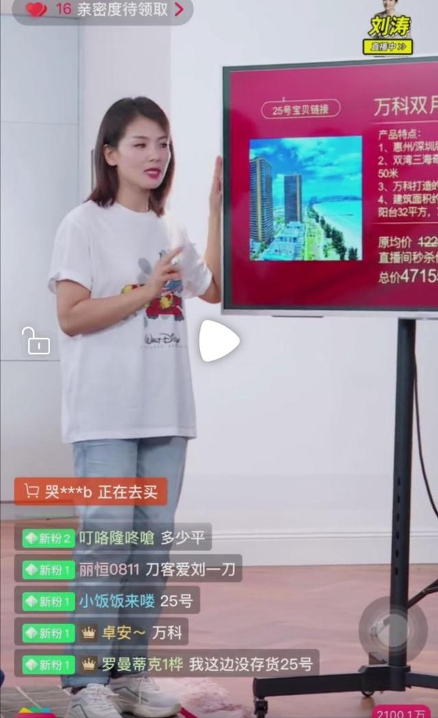 “年年离婚，岁岁破产”，嫁豪门替夫还债4亿，刘涛经历了什么？