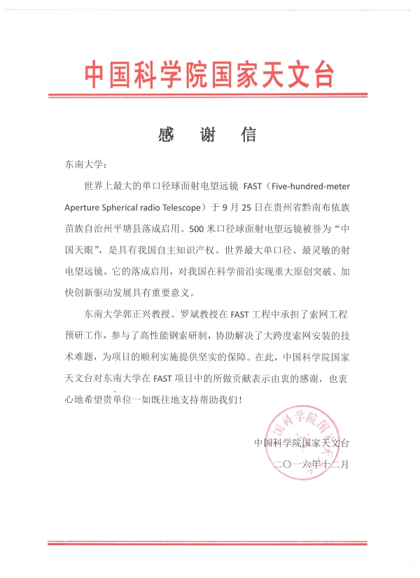 东南大学，是一所怎样的大学？