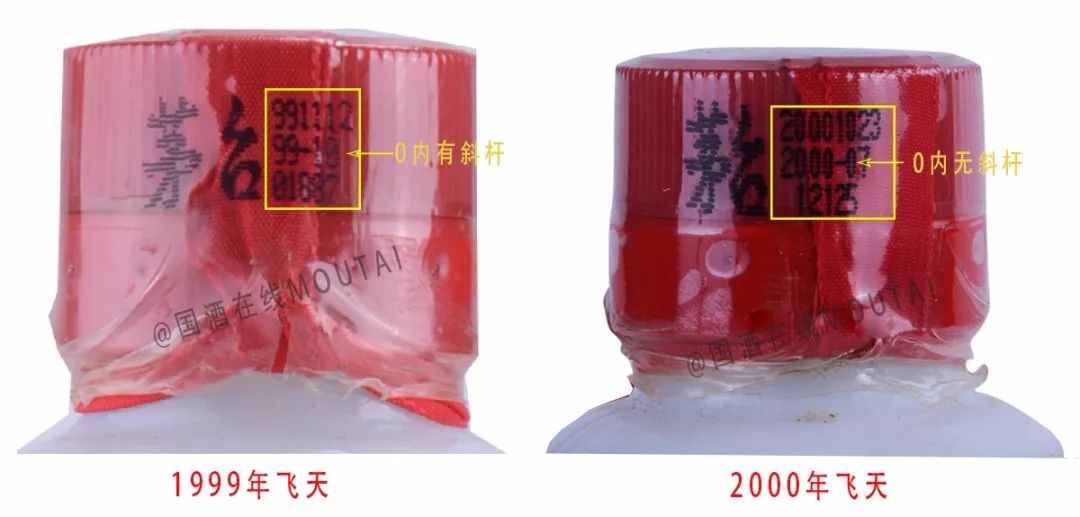 最详细的飞天茅台鉴定暗记，学会3个就能辨真伪