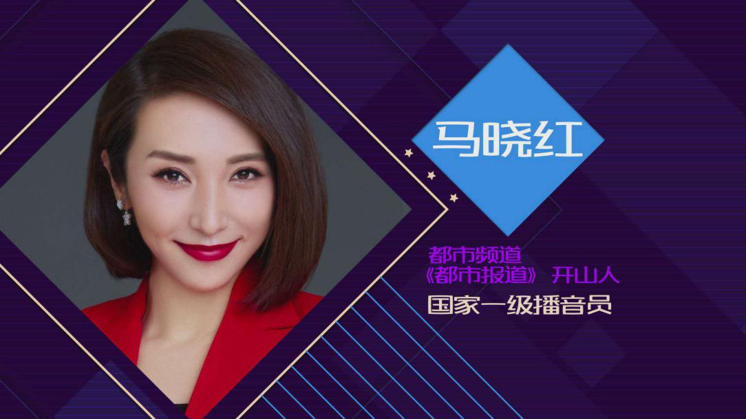 骄傲！央视主持人、河南主持人、陕西主持人，这7位主持人都来自同一所大学！