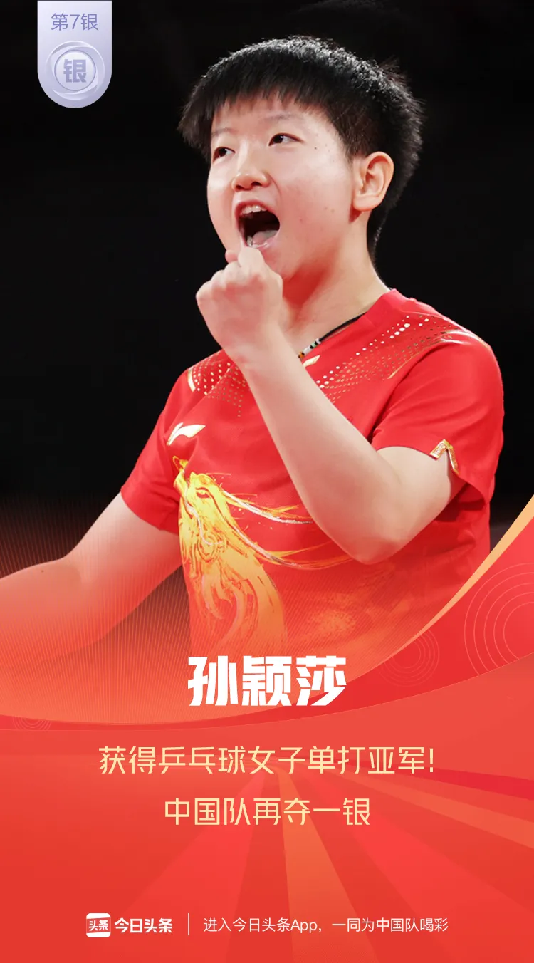 2020奥运会中国奖牌数量（载誉而归！2020东京奥运会中国88枚奖牌全纪录）