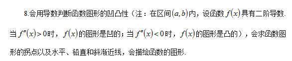 可相似对角化的条件（一个矩阵可相似对角化的条件）-第3张图片-科灵网