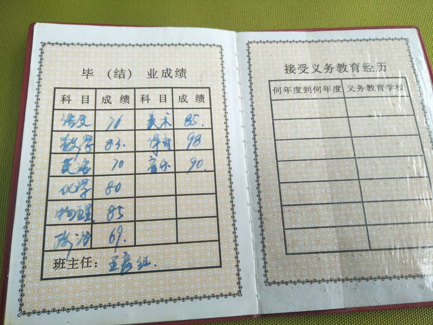 对话学籍被冒名者和顶替者，一个妻离父亡，四处打工讨说法，一个是副科级被双开面临索赔吃官司