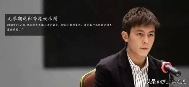 拍过1400张艳照的陈冠希，为何只对杨永晴另眼看待？