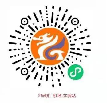 成都机场大巴,成都机场大巴时刻表2022