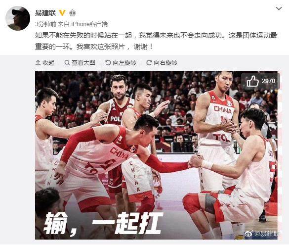 「深度」世界杯不敌波兰一年后，中国男篮余震仍在继续