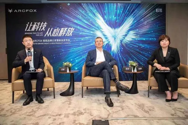 北汽集团姜德义一年考：勇于改革但成效甚微