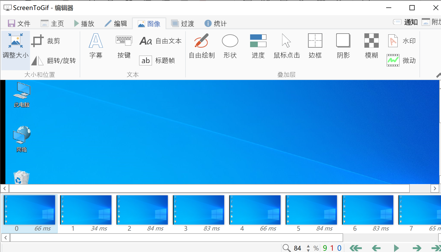 简单易用的生产力软件工具大集合（音&视&图&文编辑，建议收藏）