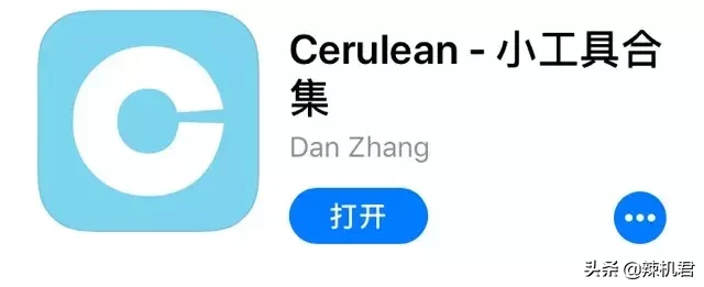 一个顶十个，更实用的功能APP