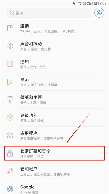 手机不用亮屏也能查看时间，这样好用方便的方法你值得拥有