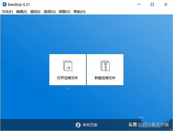 PC上的免费的15款Windows绝赞良心软件，总有一款用的上